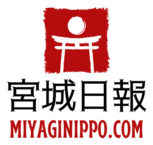 宮城日報